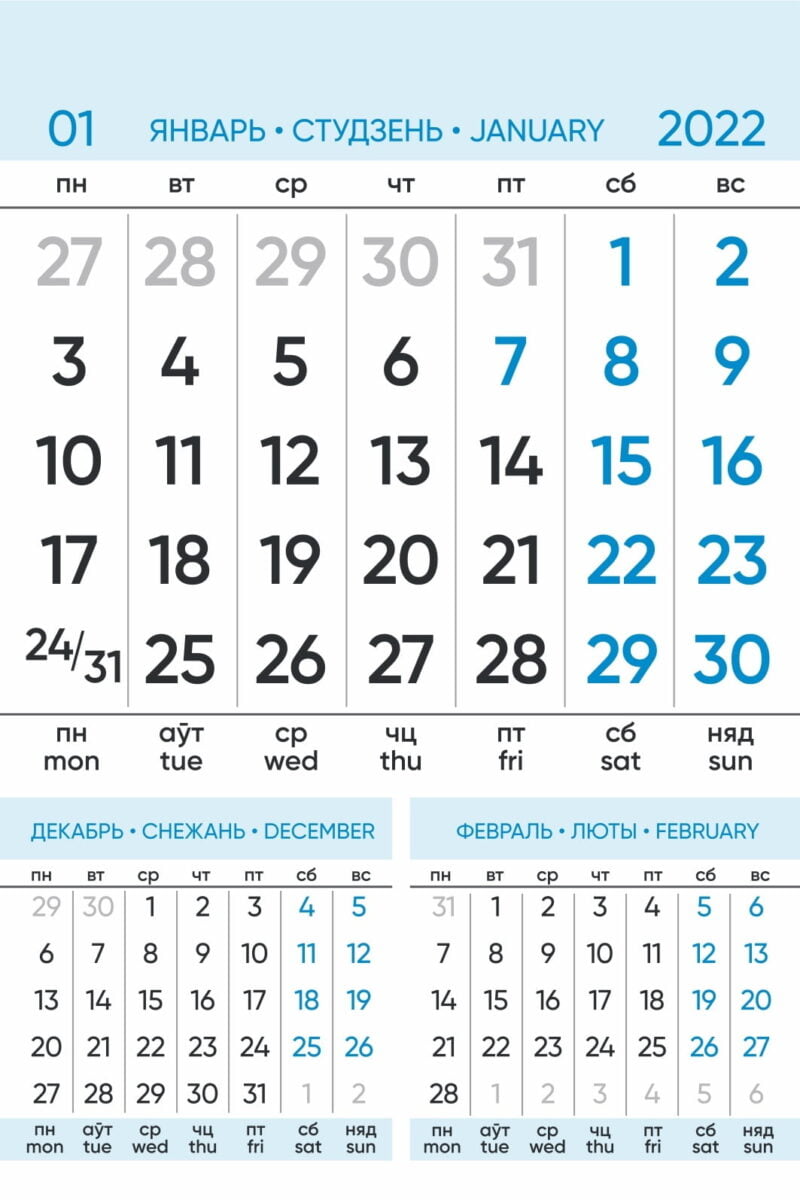 календарная сетка