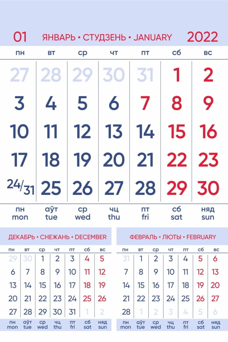 календарная сетка