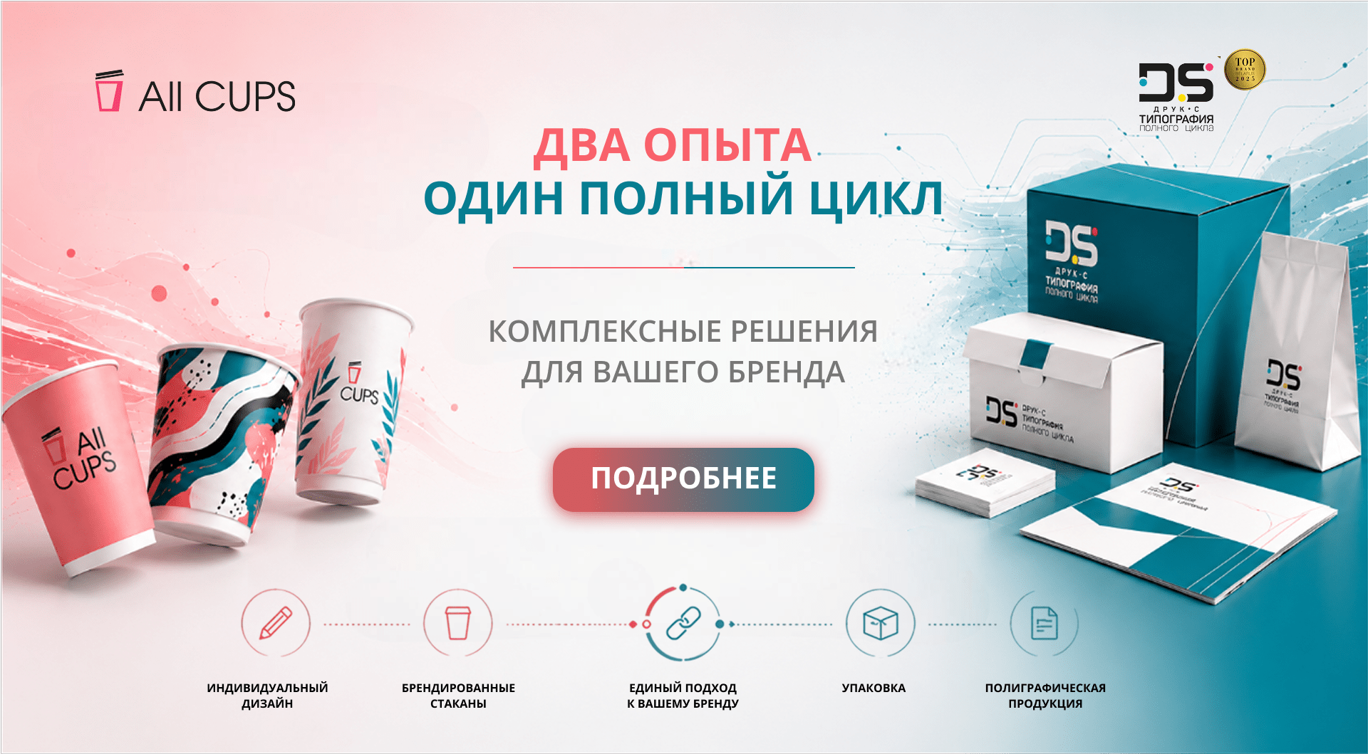 Отзывы